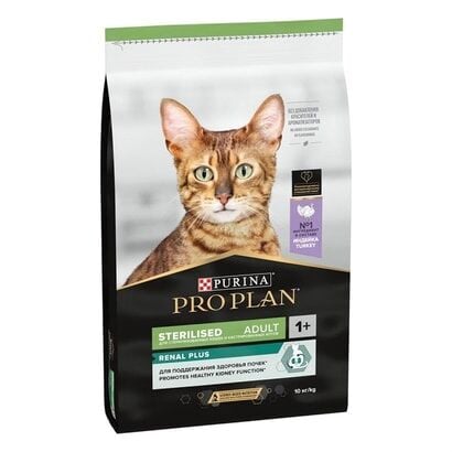 PROPLAN STERILISED HINDILI KISIRLASTIRILMIS KEDI MAMASI 3 KG